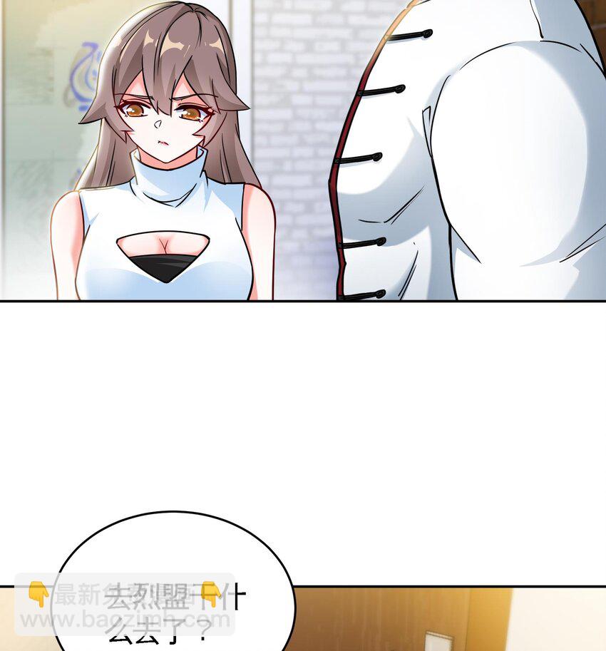 8 第7话 这牛奶看起来针不戳49