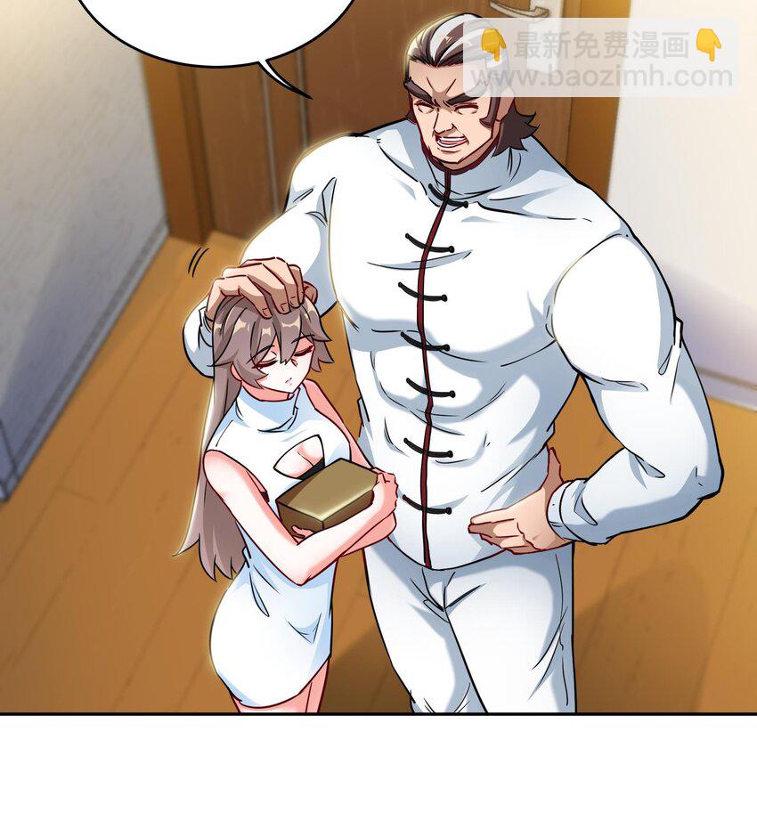 8 第7话 这牛奶看起来针不戳54