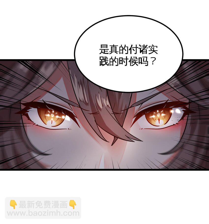8 第7话 这牛奶看起来针不戳6