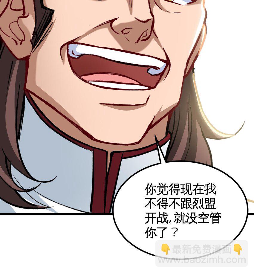 8 第7话 这牛奶看起来针不戳60