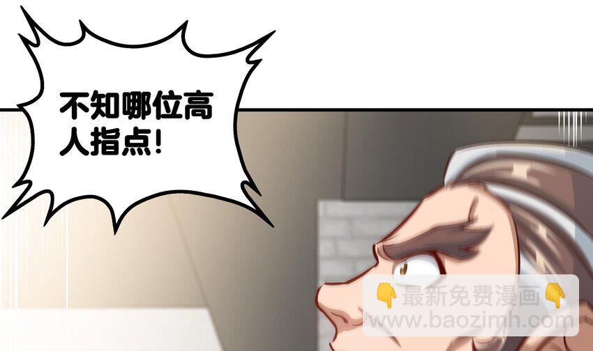 8 第7话 这牛奶看起来针不戳67