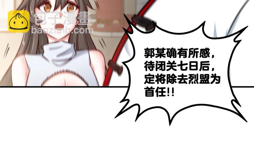 8 第7话 这牛奶看起来针不戳69