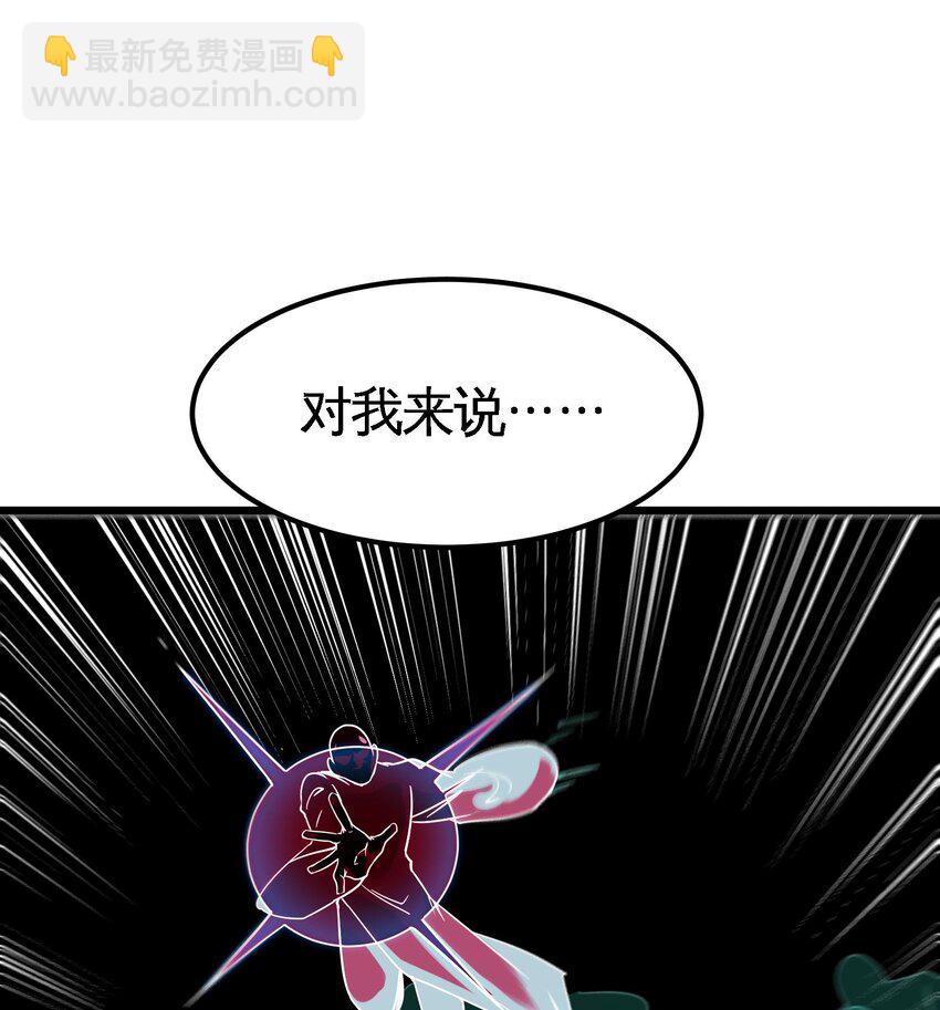 8 第7话 这牛奶看起来针不戳7