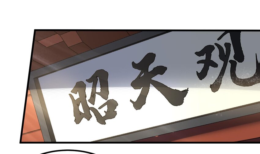 8 第7话 这牛奶看起来针不戳73