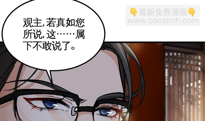8 第7话 这牛奶看起来针不戳74