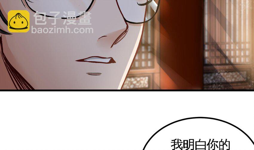 8 第7话 这牛奶看起来针不戳75