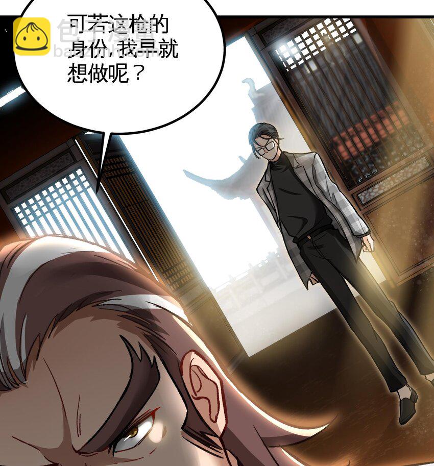 8 第7话 这牛奶看起来针不戳77