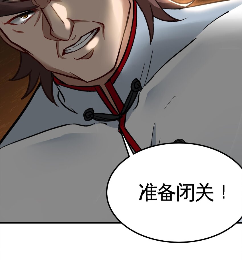 8 第7话 这牛奶看起来针不戳78
