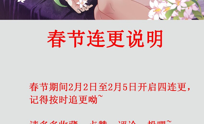 8 第7话 这牛奶看起来针不戳80