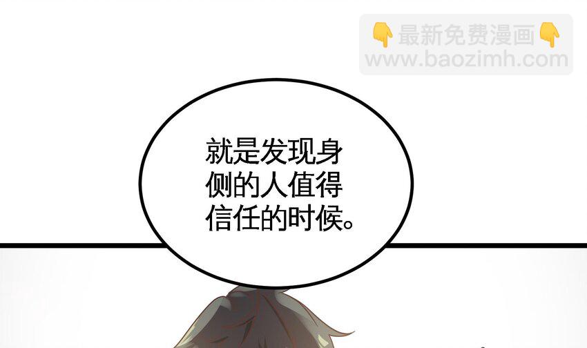 8 第7话 这牛奶看起来针不戳9