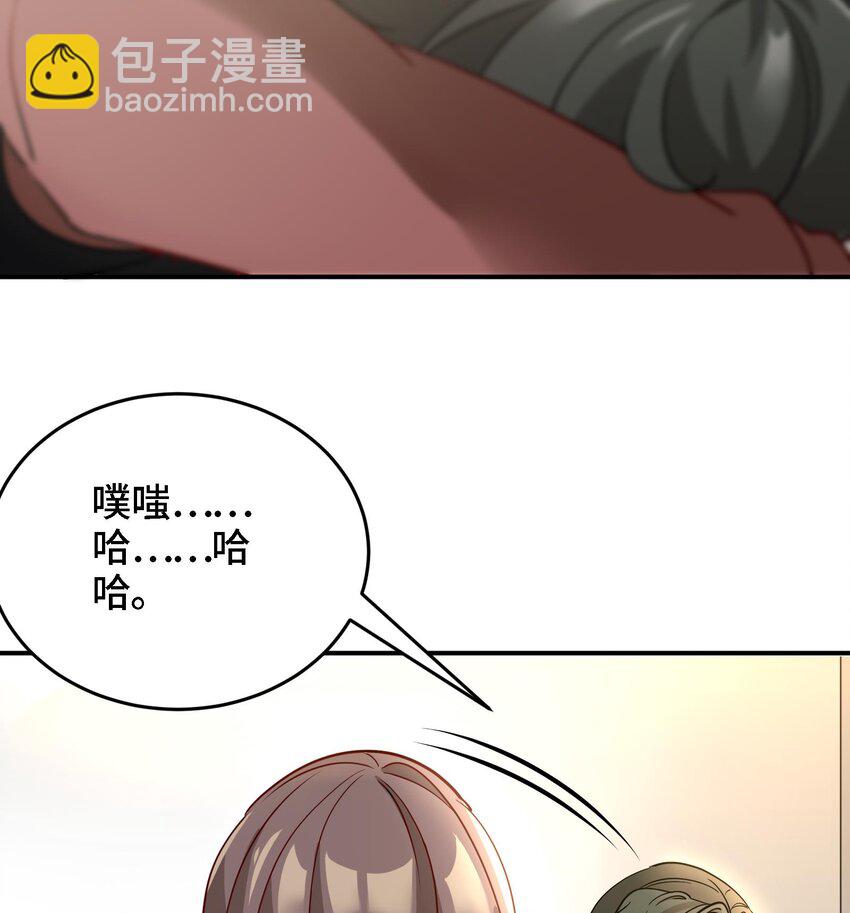 9 第8话 女王的强势回归19
