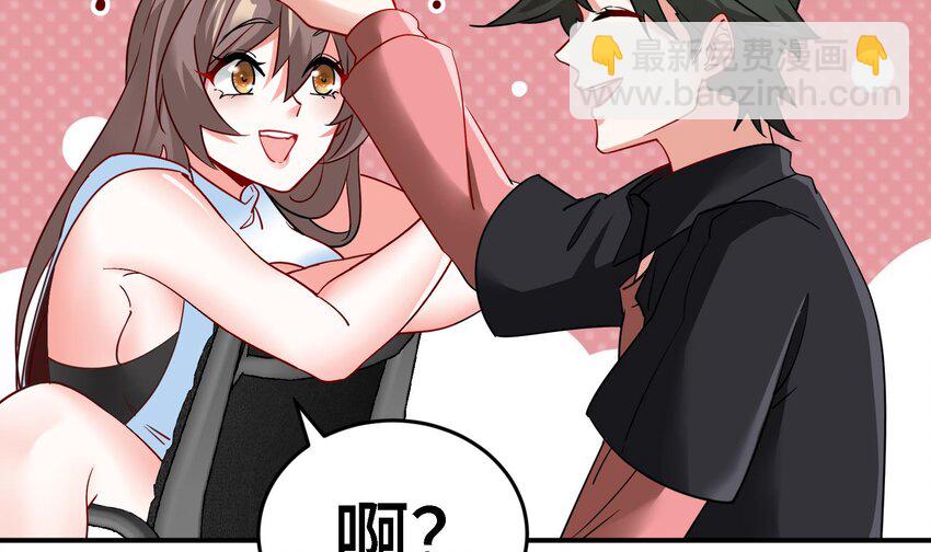 9 第8话 女王的强势回归22