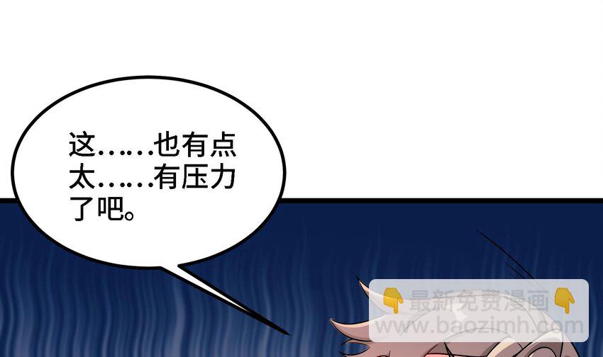 9 第8话 女王的强势回归27