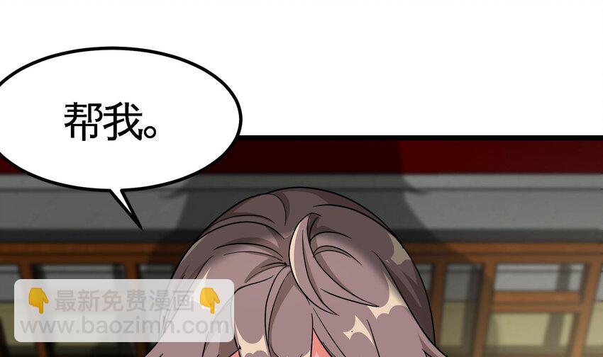9 第8话 女王的强势回归39