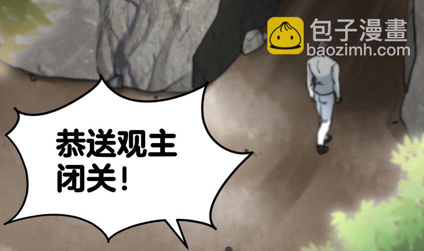 9 第8话 女王的强势回归4