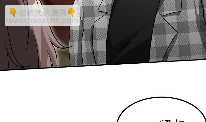 9 第8话 女王的强势回归47