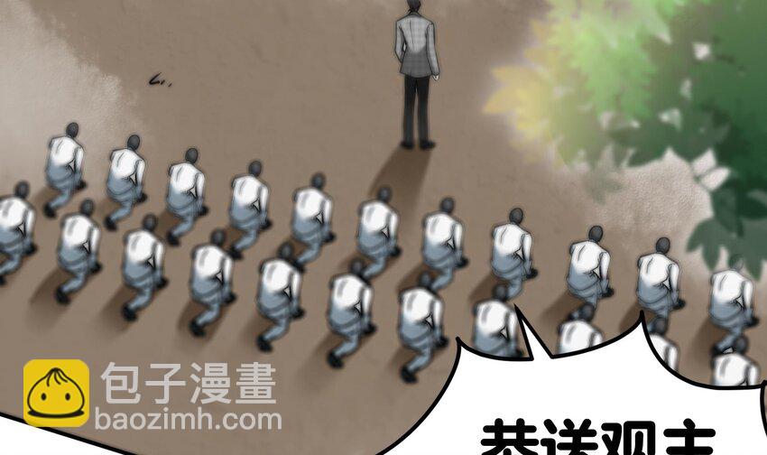 9 第8话 女王的强势回归5