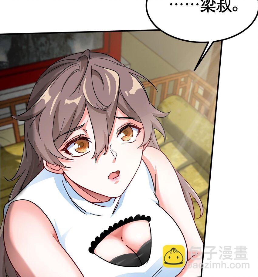 9 第8话 女王的强势回归52