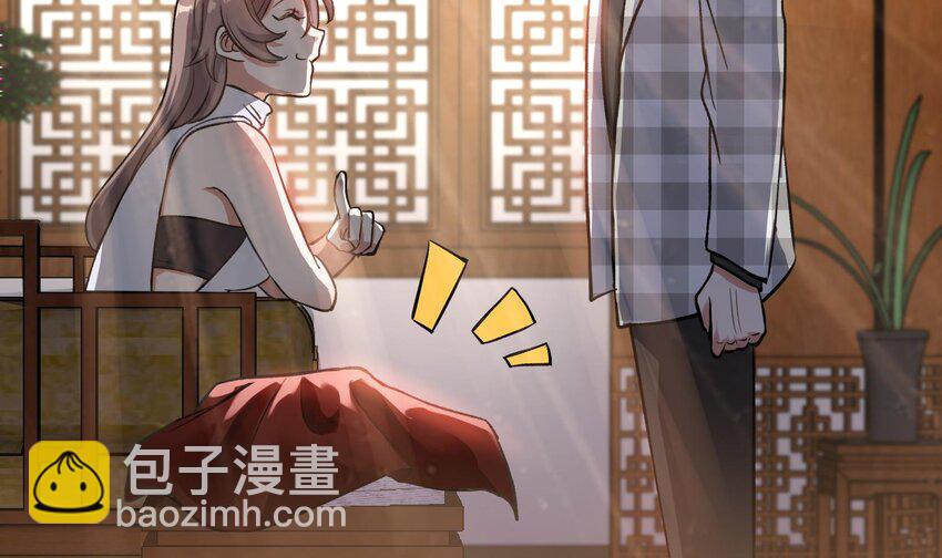 9 第8话 女王的强势回归56
