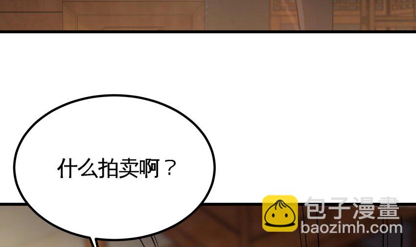 9 第8话 女王的强势回归57