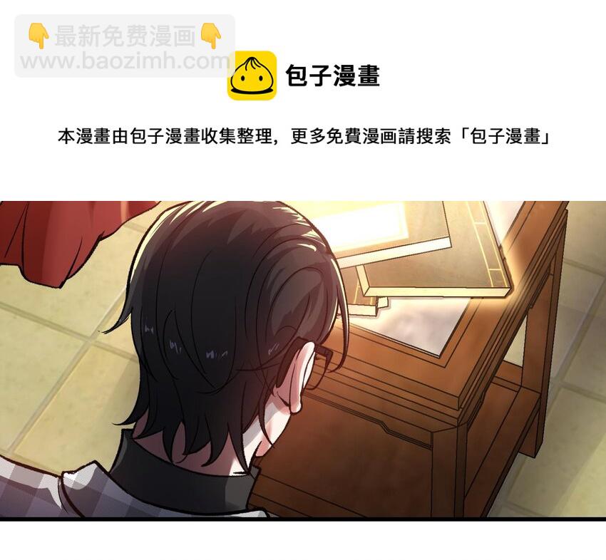 9 第8话 女王的强势回归62