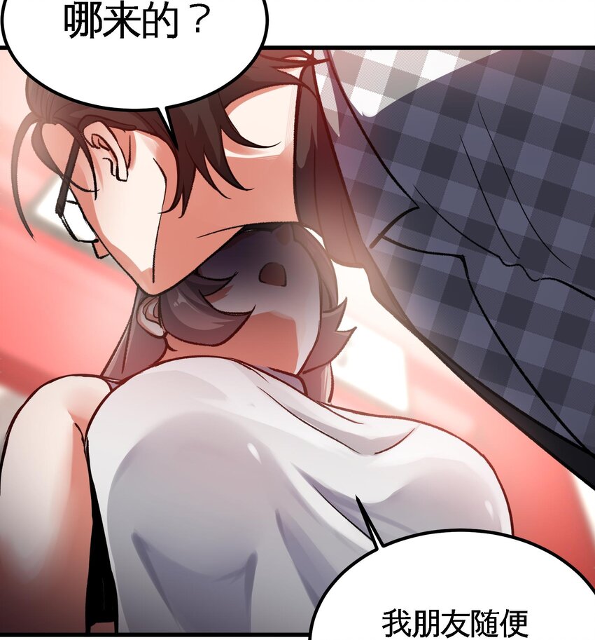 9 第8话 女王的强势回归64