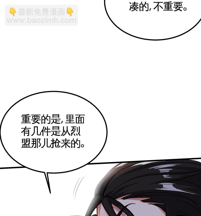 9 第8话 女王的强势回归65