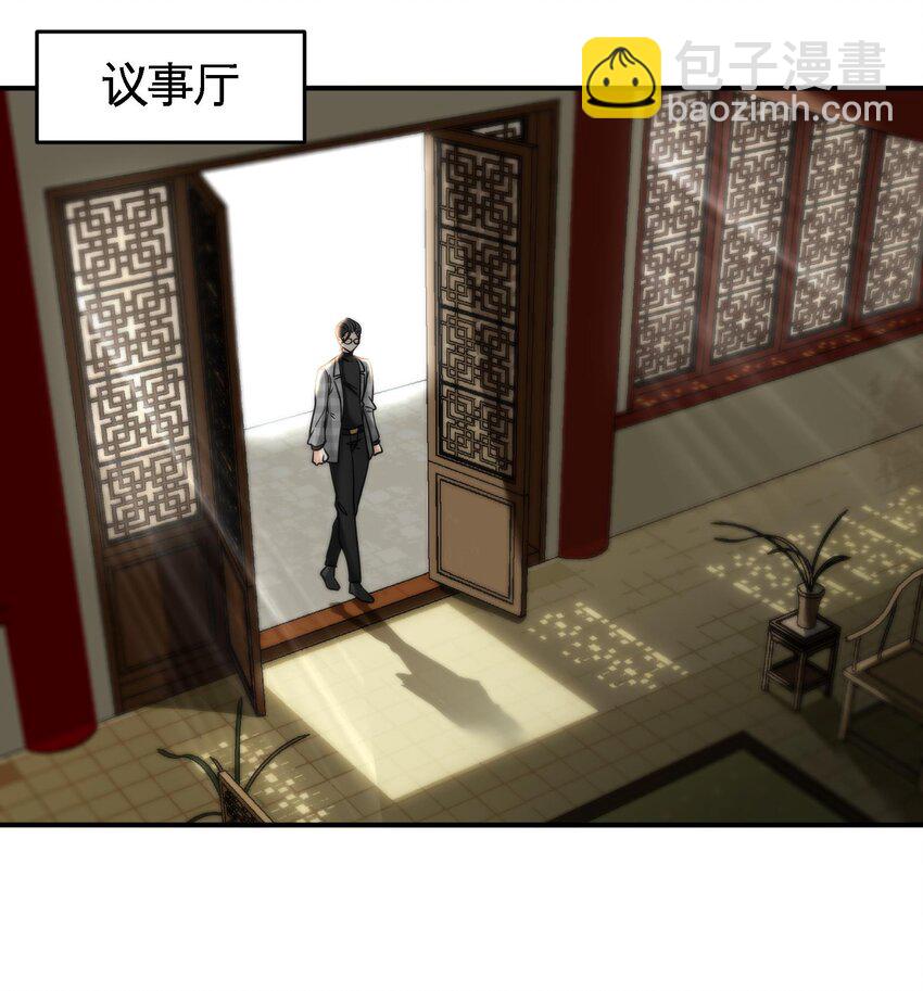 9 第8话 女王的强势回归8
