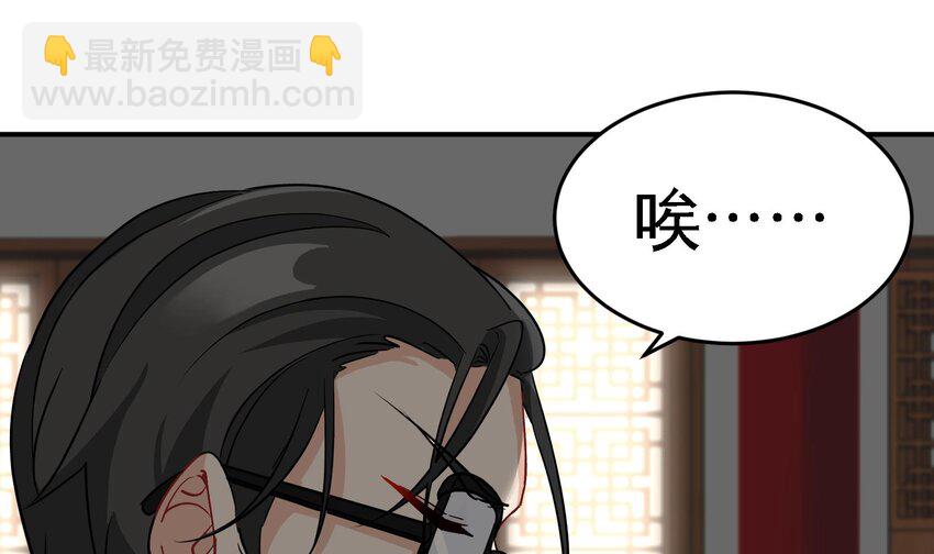 9 第8话 女王的强势回归9
