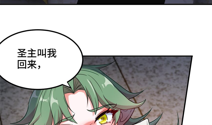 14 第13话 再不结束要走火入魔了17