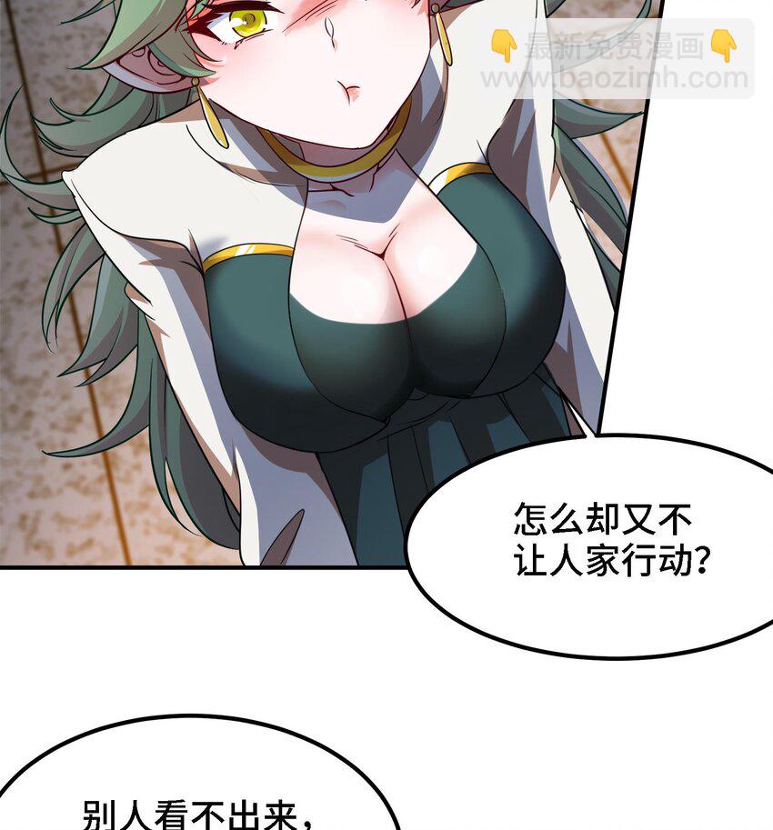 14 第13话 再不结束要走火入魔了18