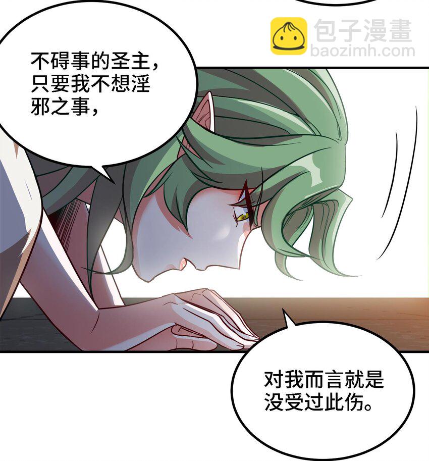 14 第13话 再不结束要走火入魔了20