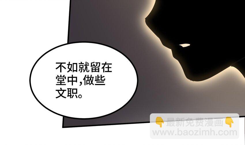 14 第13话 再不结束要走火入魔了22