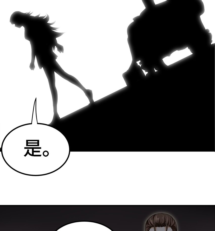 14 第13话 再不结束要走火入魔了25