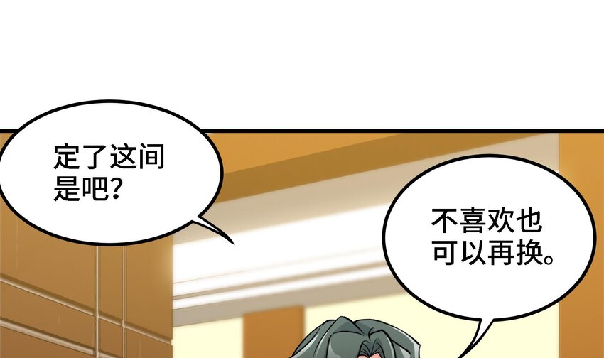 14 第13话 再不结束要走火入魔了3