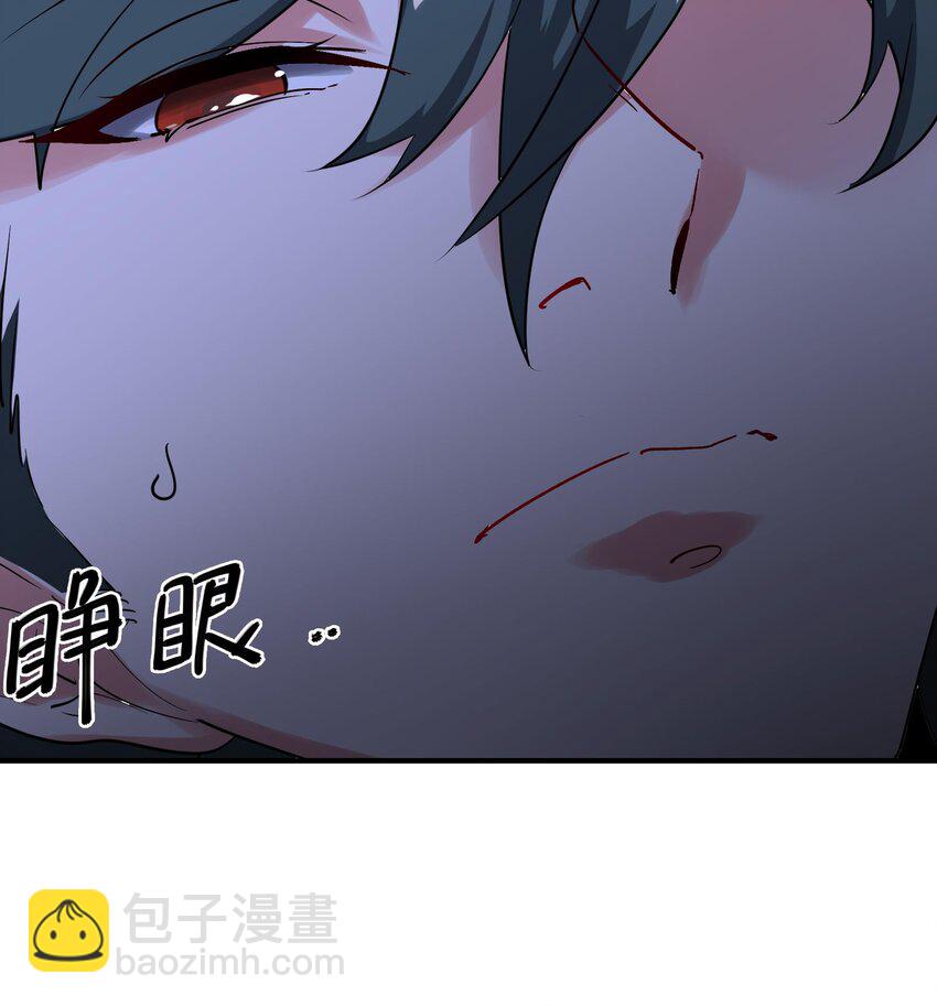 14 第13话 再不结束要走火入魔了44