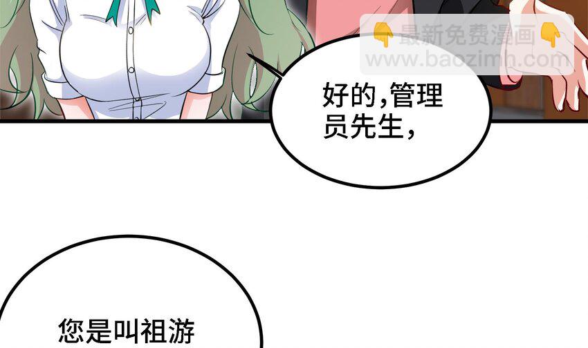 14 第13话 再不结束要走火入魔了5