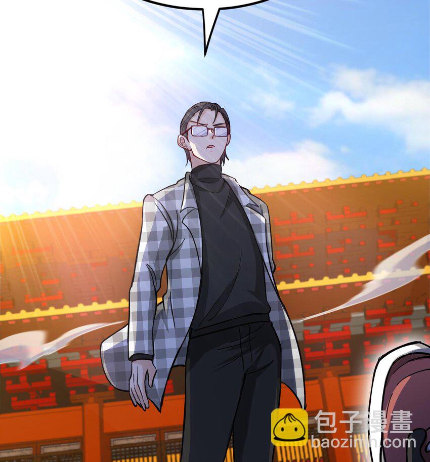 19 第18话 不会又要解毒吧？30