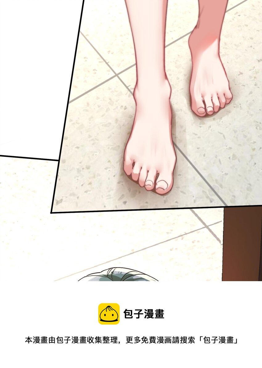 19 第18话 不会又要解毒吧？36
