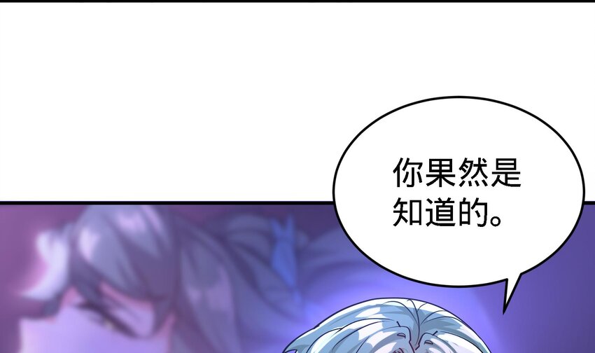 19 第18话 不会又要解毒吧？41
