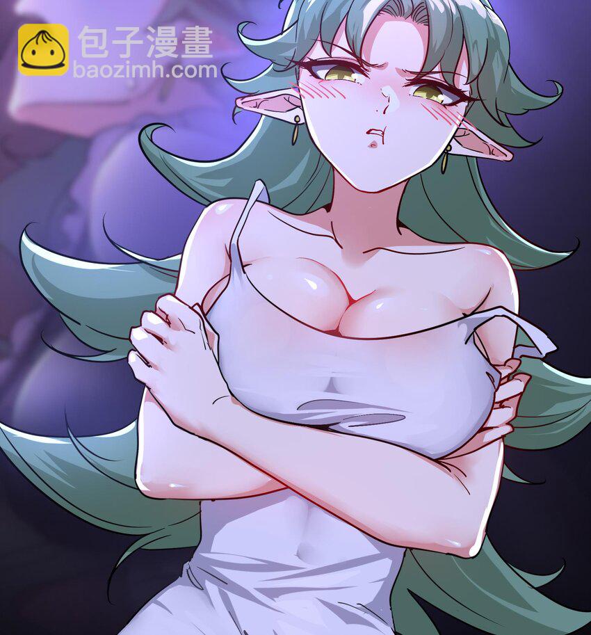 19 第18话 不会又要解毒吧？42