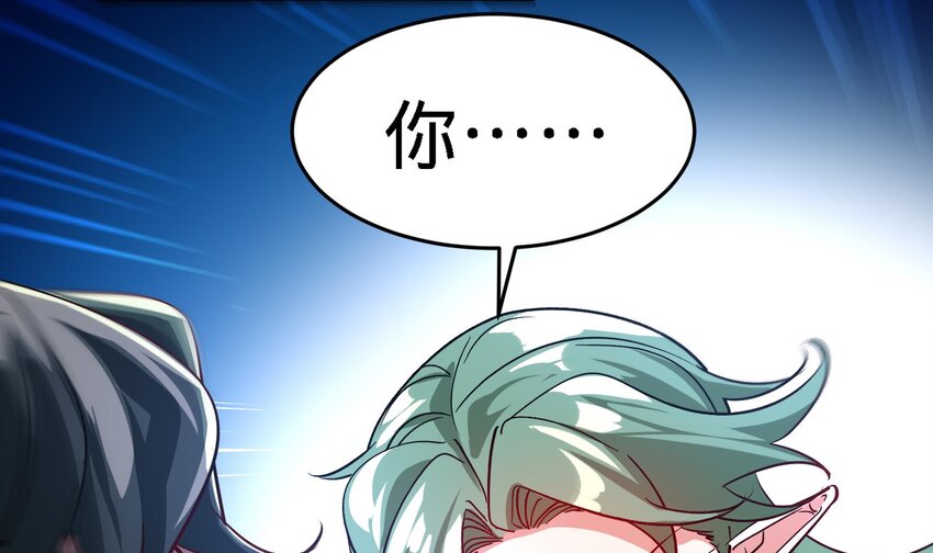 19 第18话 不会又要解毒吧？51