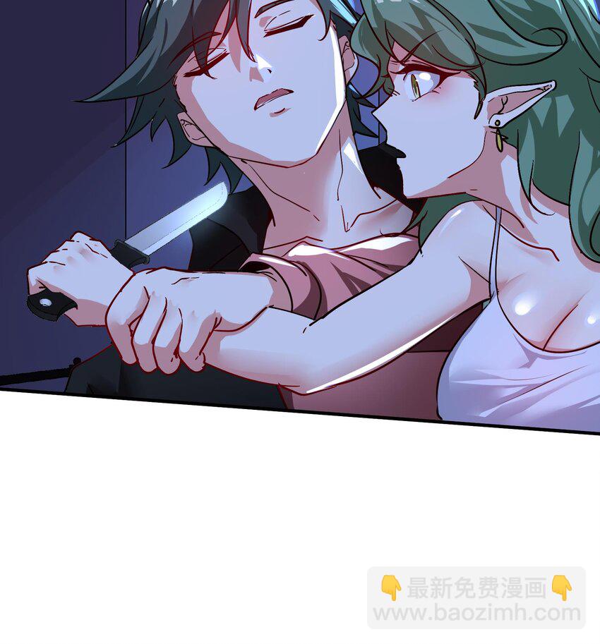 19 第18话 不会又要解毒吧？54