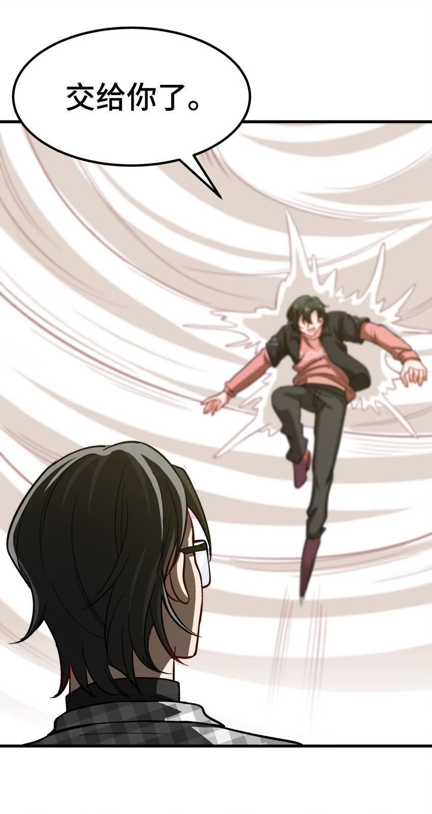 19 第18话 不会又要解毒吧？6