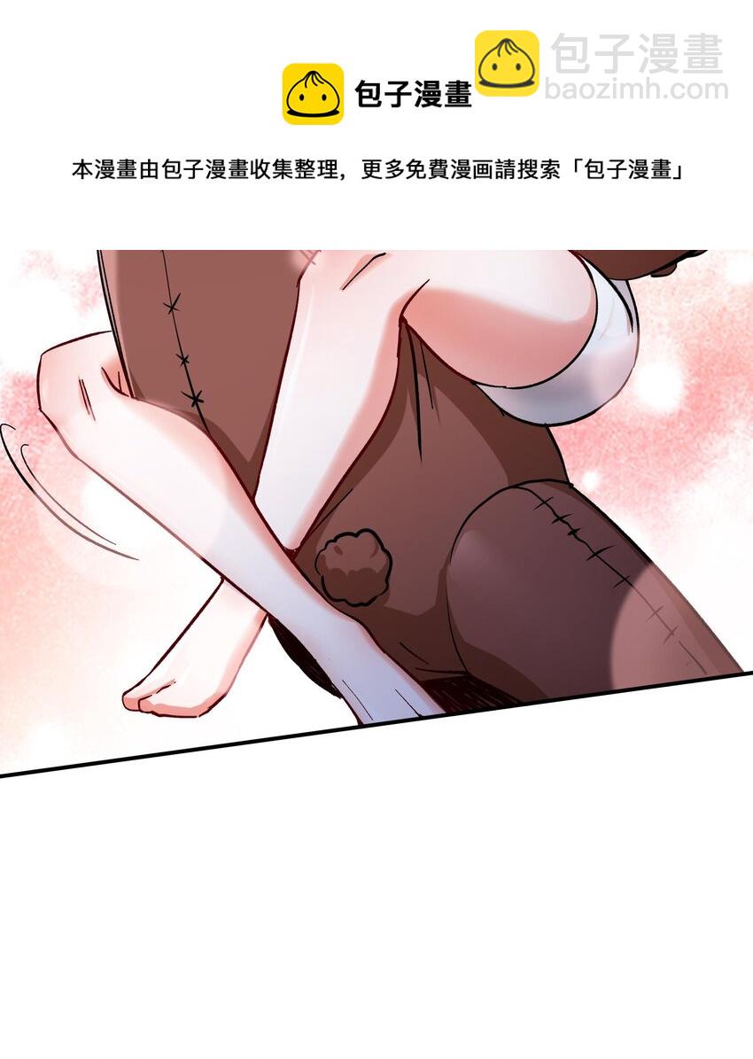 19 第18话 不会又要解毒吧？64
