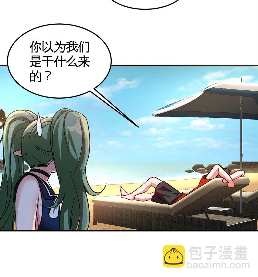 20 第19话 海滩派对14