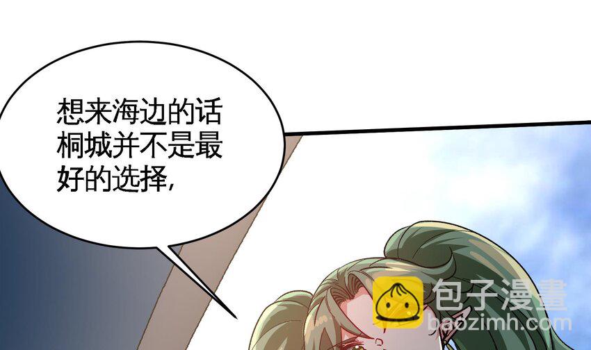 20 第19话 海滩派对15