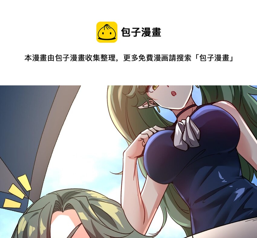 20 第19话 海滩派对16