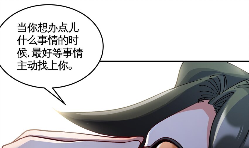 20 第19话 海滩派对21