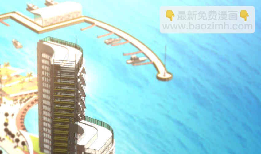 20 第19话 海滩派对3